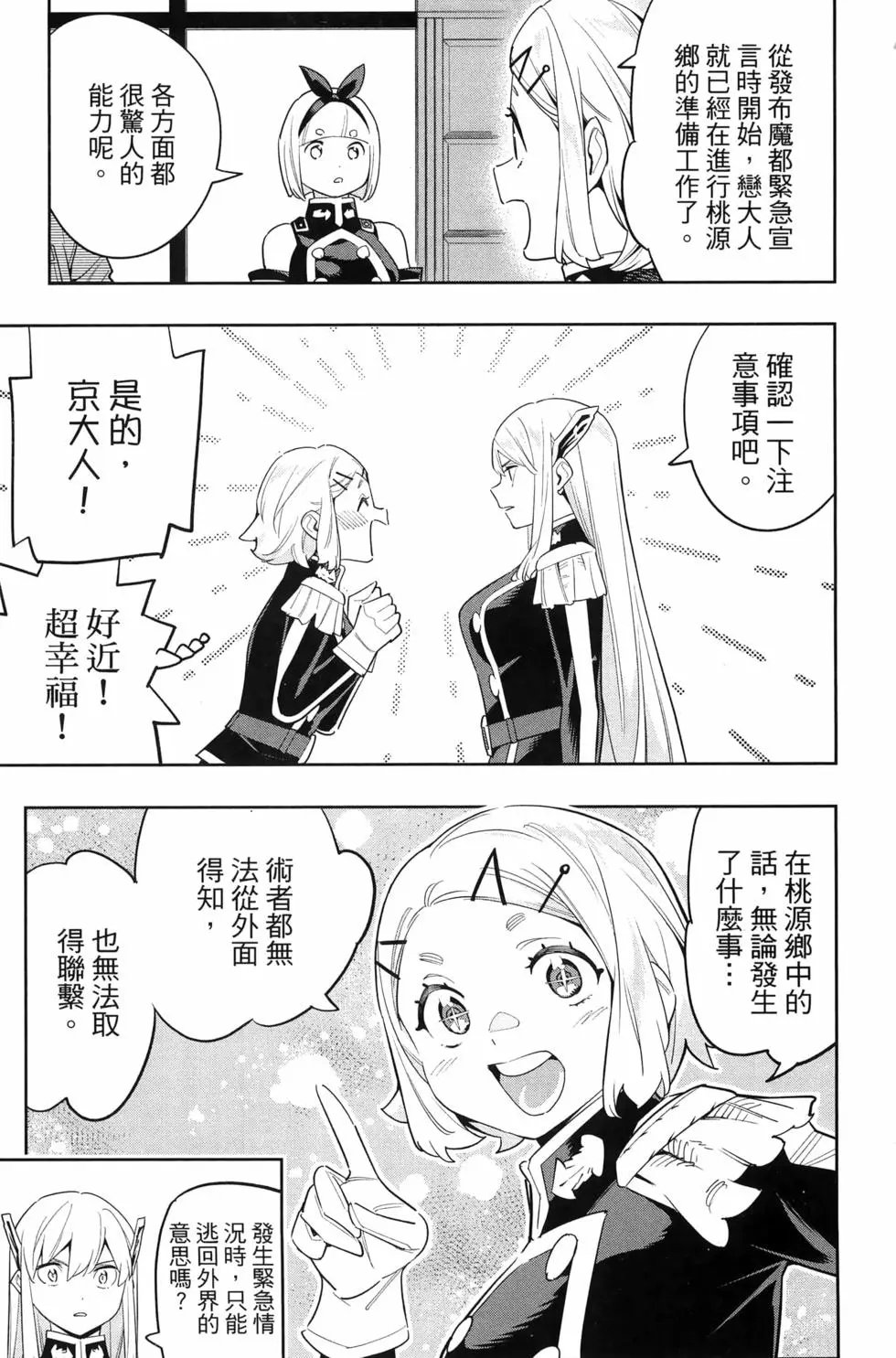 第14卷