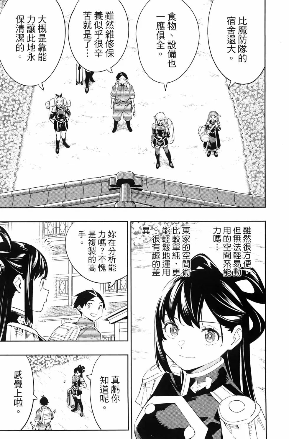 第14卷