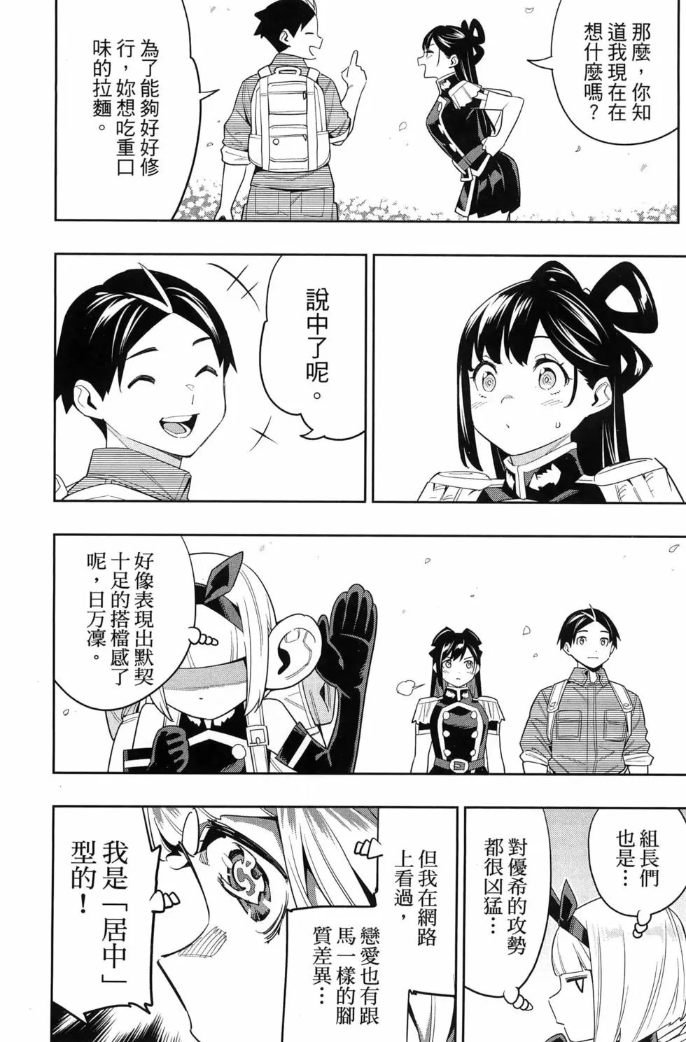 第14卷