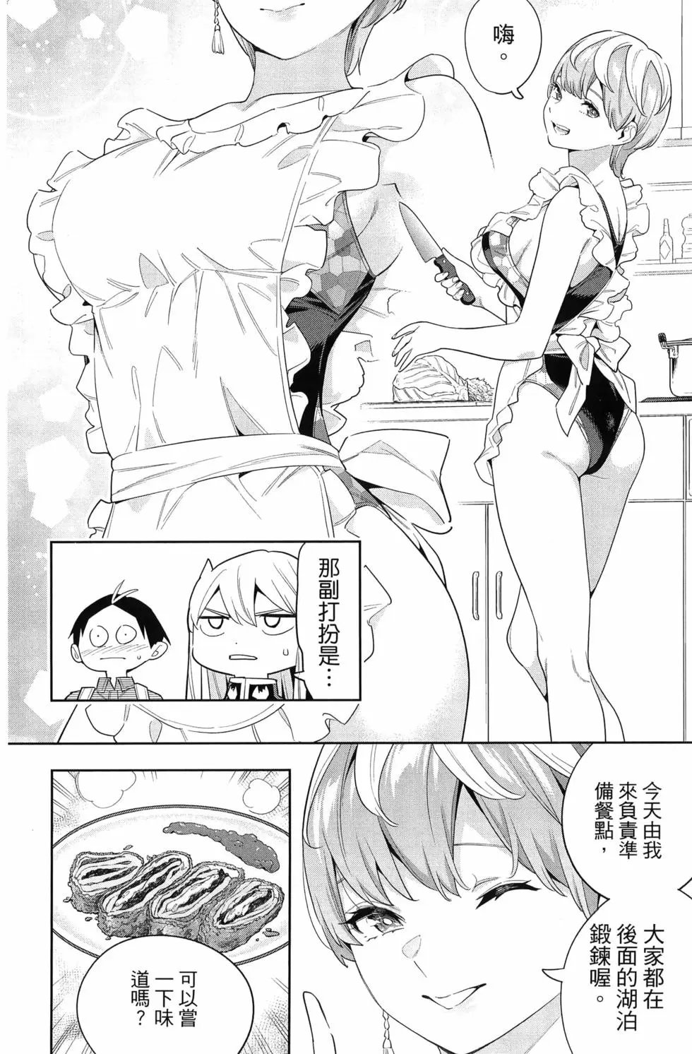 第14卷