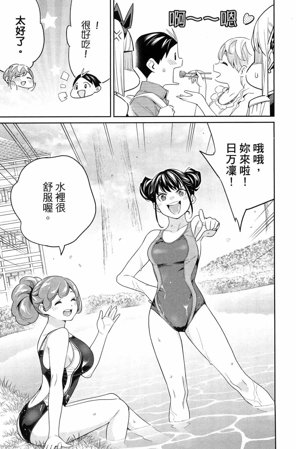 第14卷
