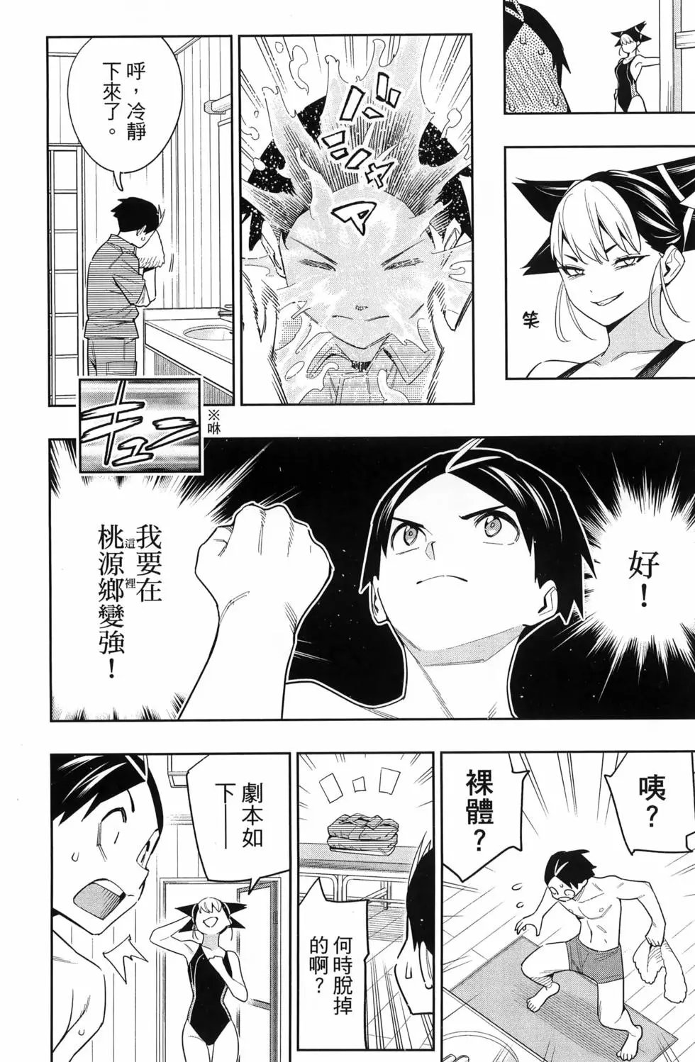 第14卷