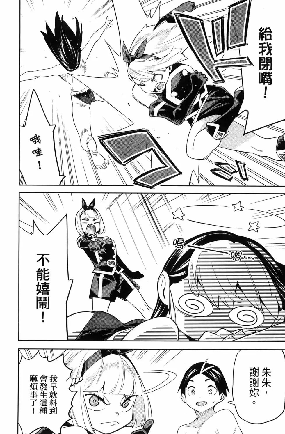 第14卷