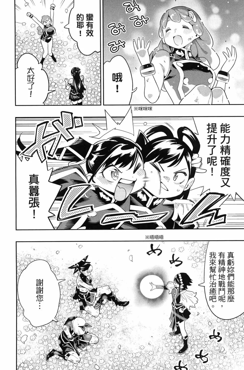 第14卷