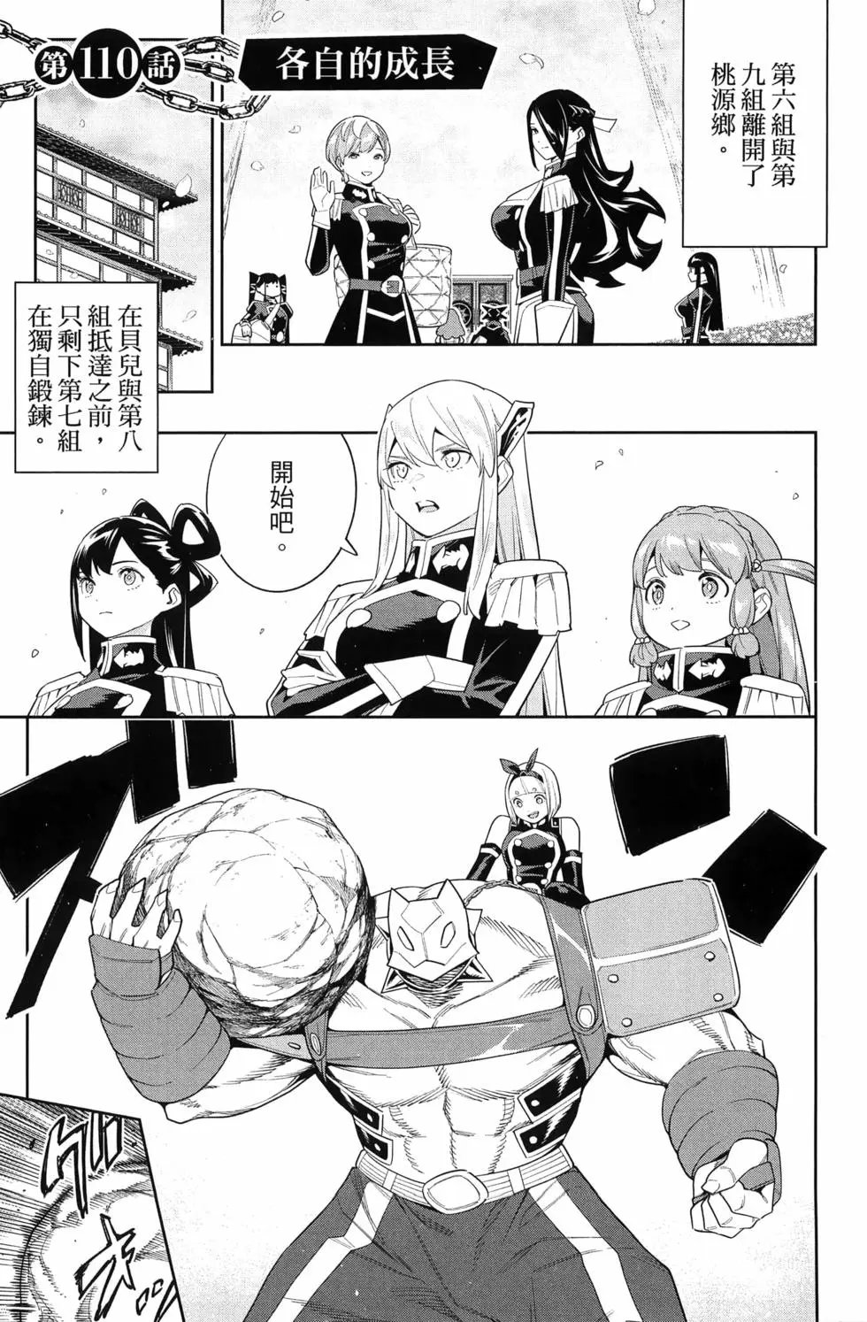 第14卷