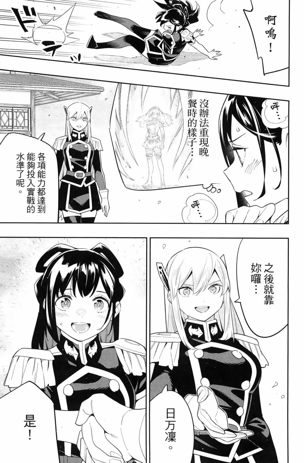 第14卷