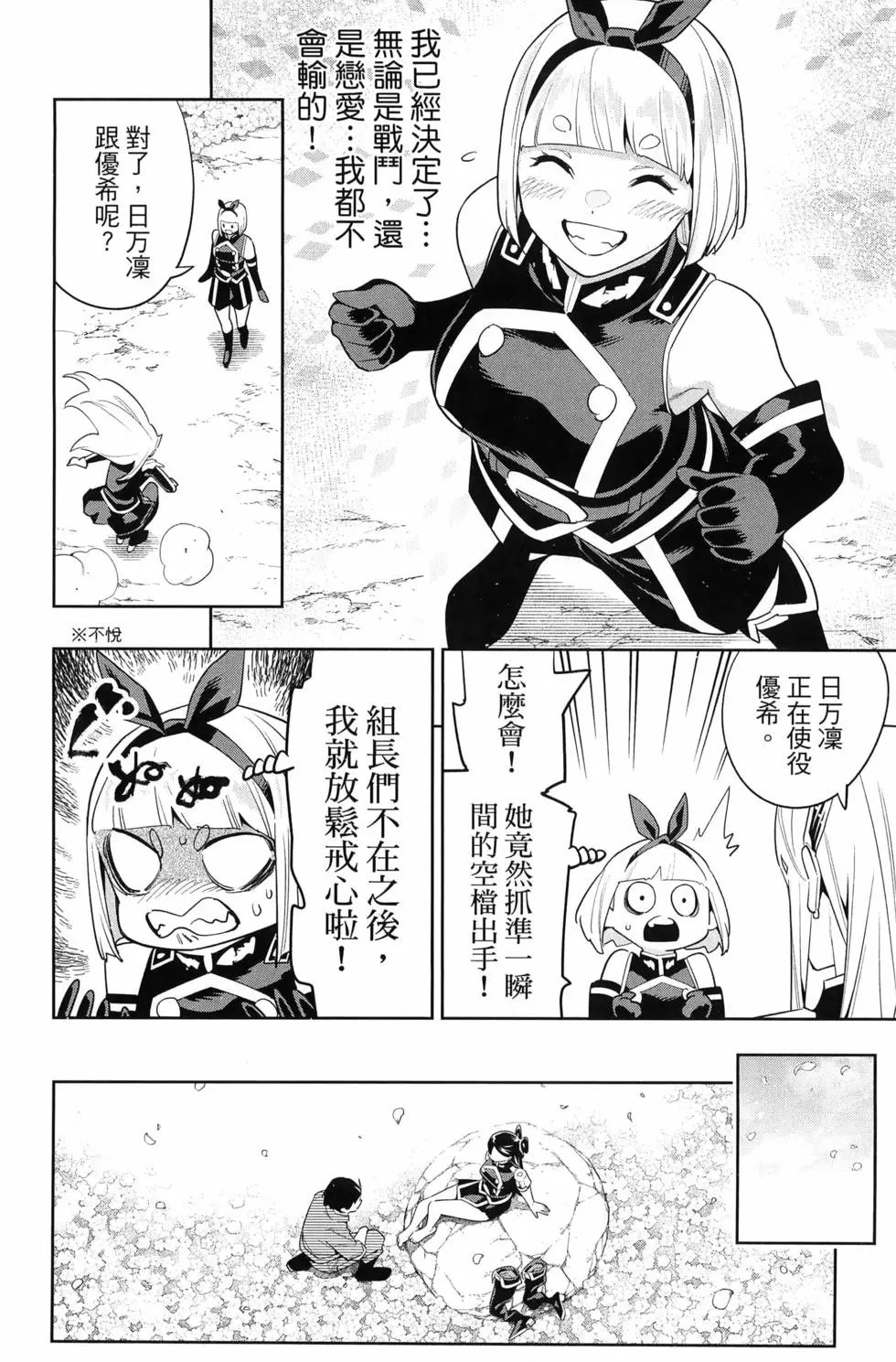 第14卷