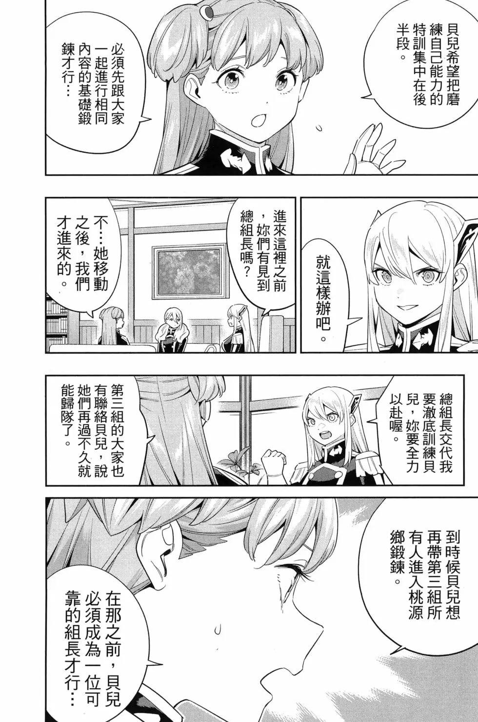 第14卷