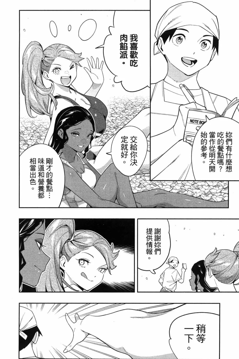 第14卷