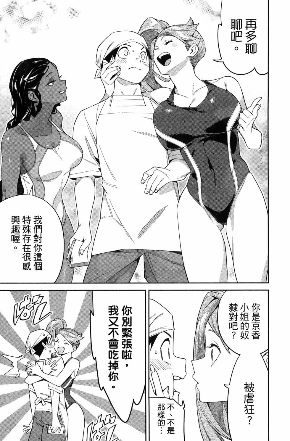第14卷