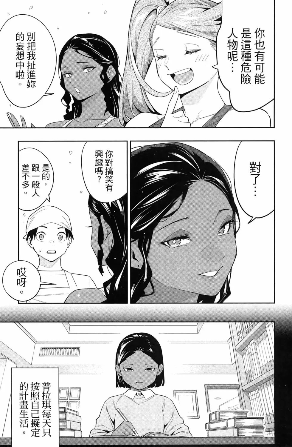 第14卷