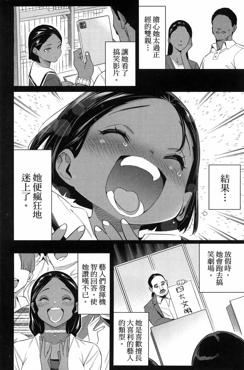 第14卷