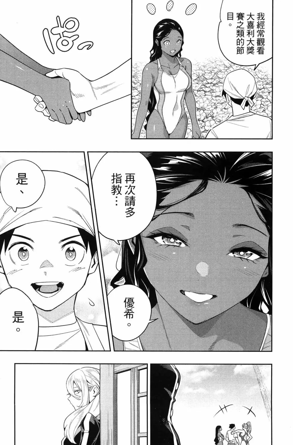 第14卷