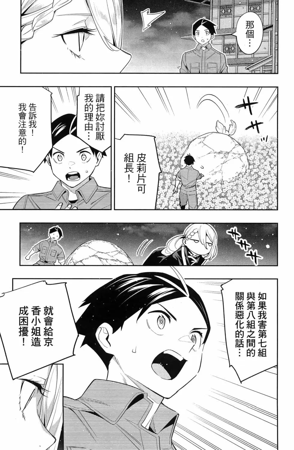 第14卷