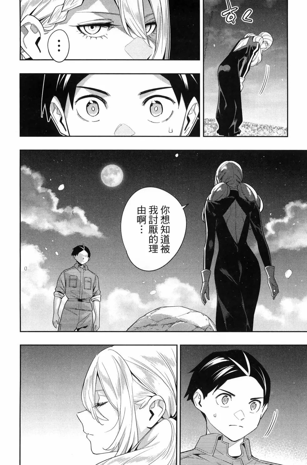 第14卷