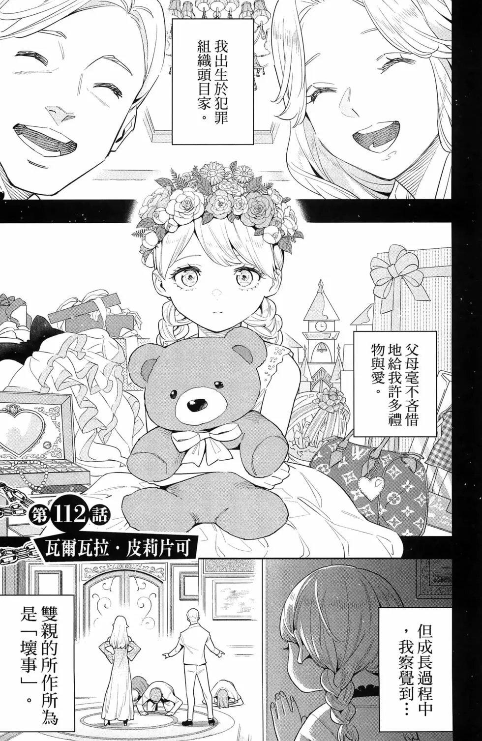 第14卷