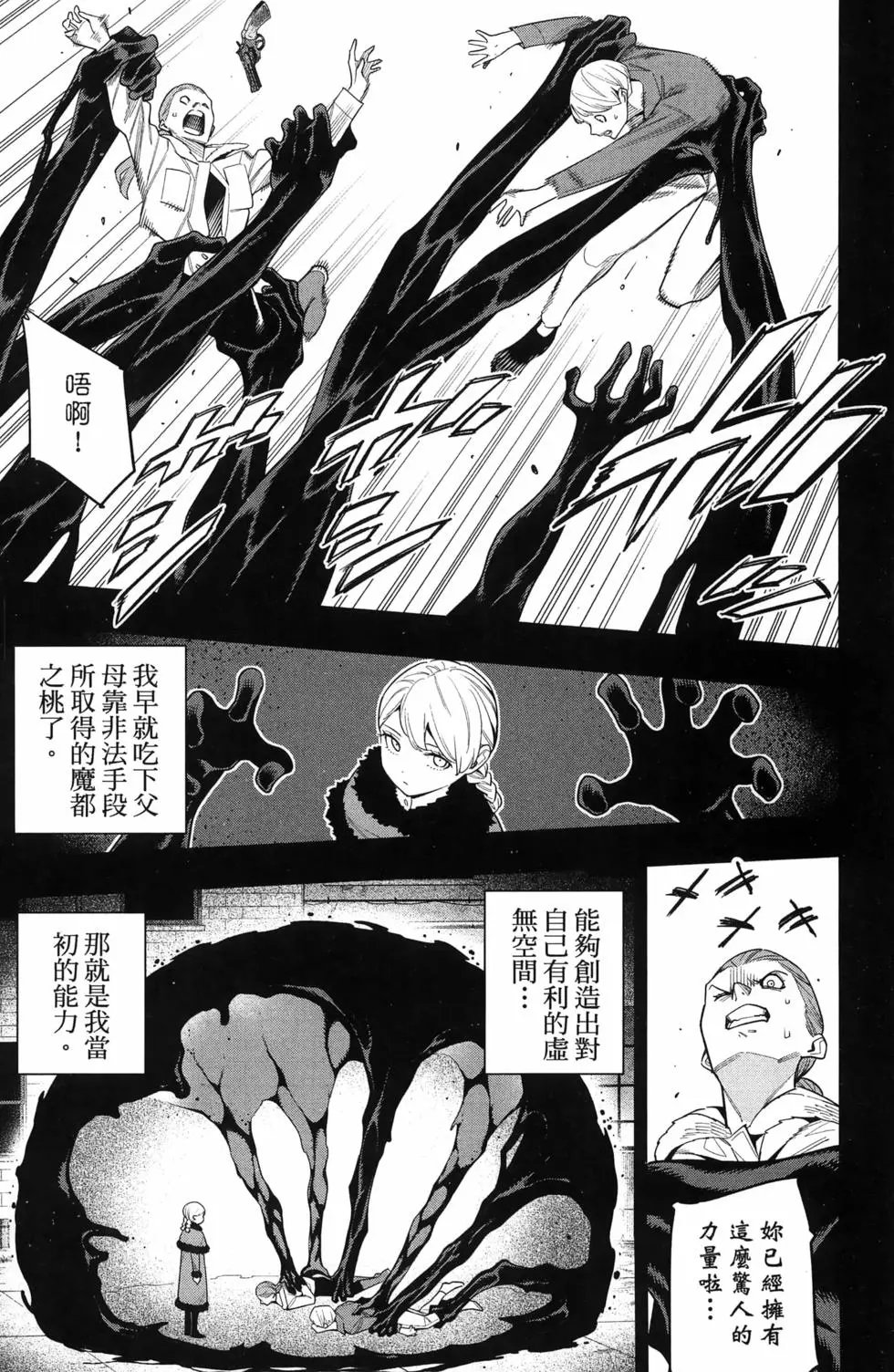 第14卷