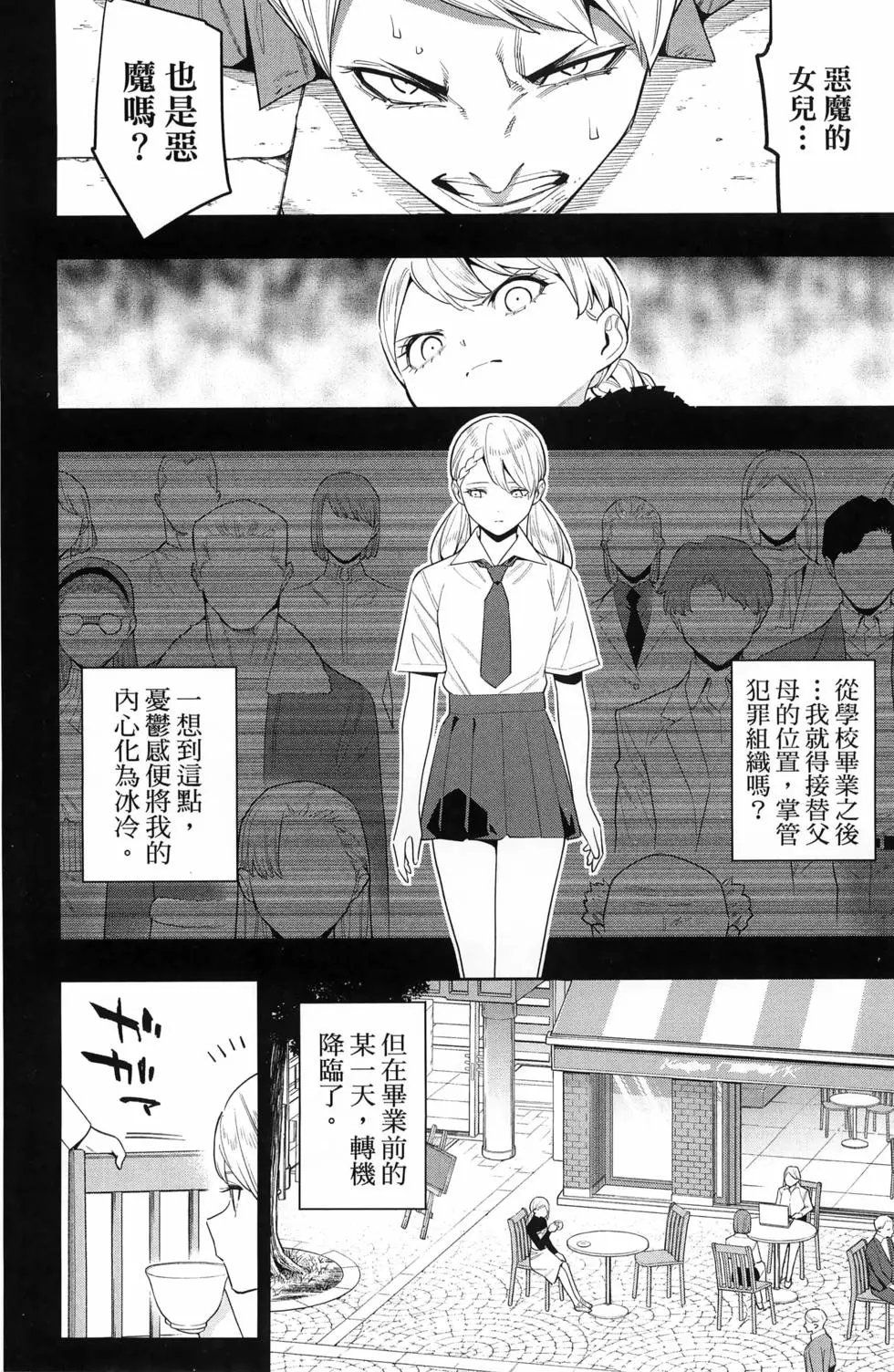 第14卷