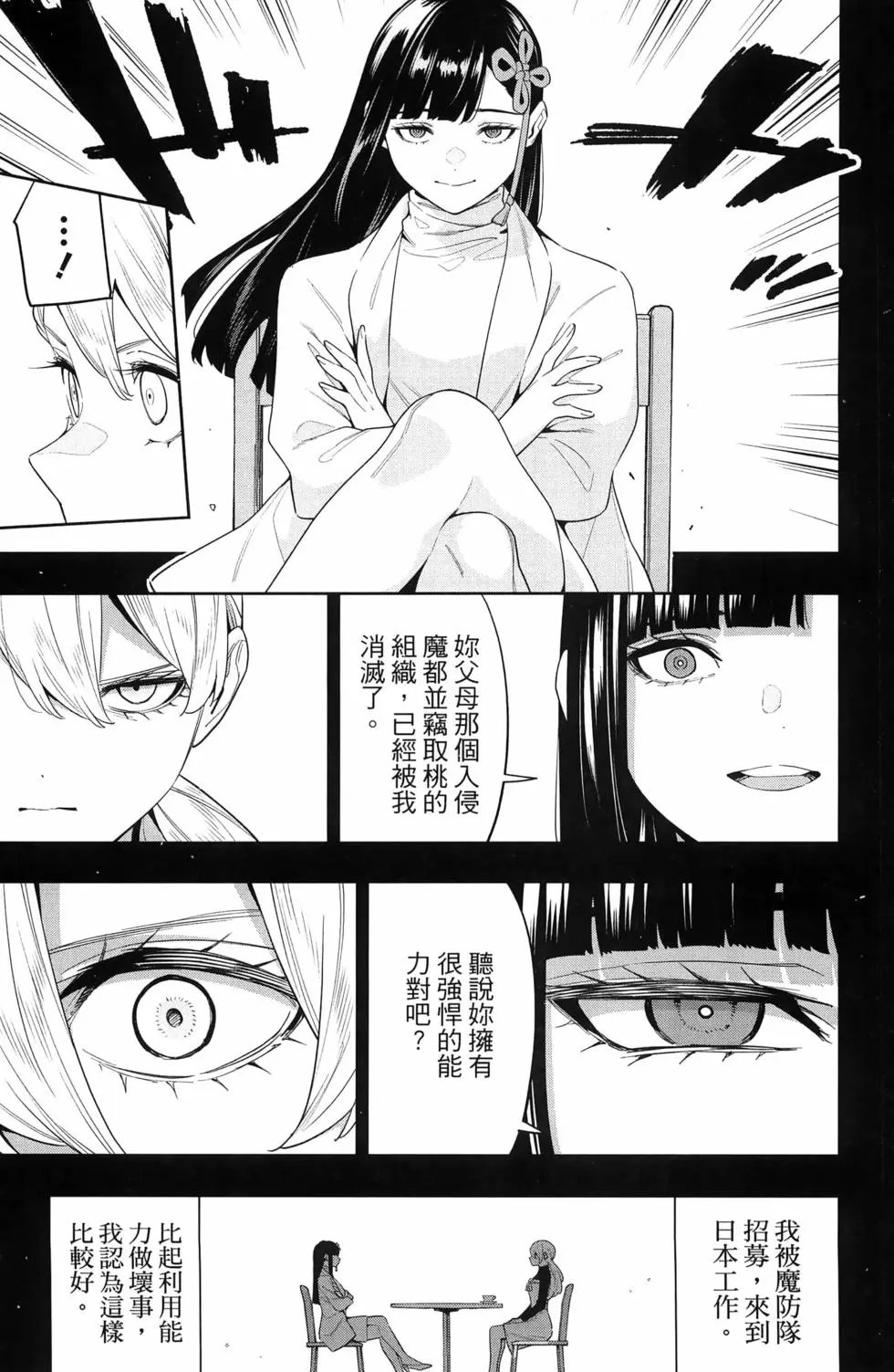 第14卷