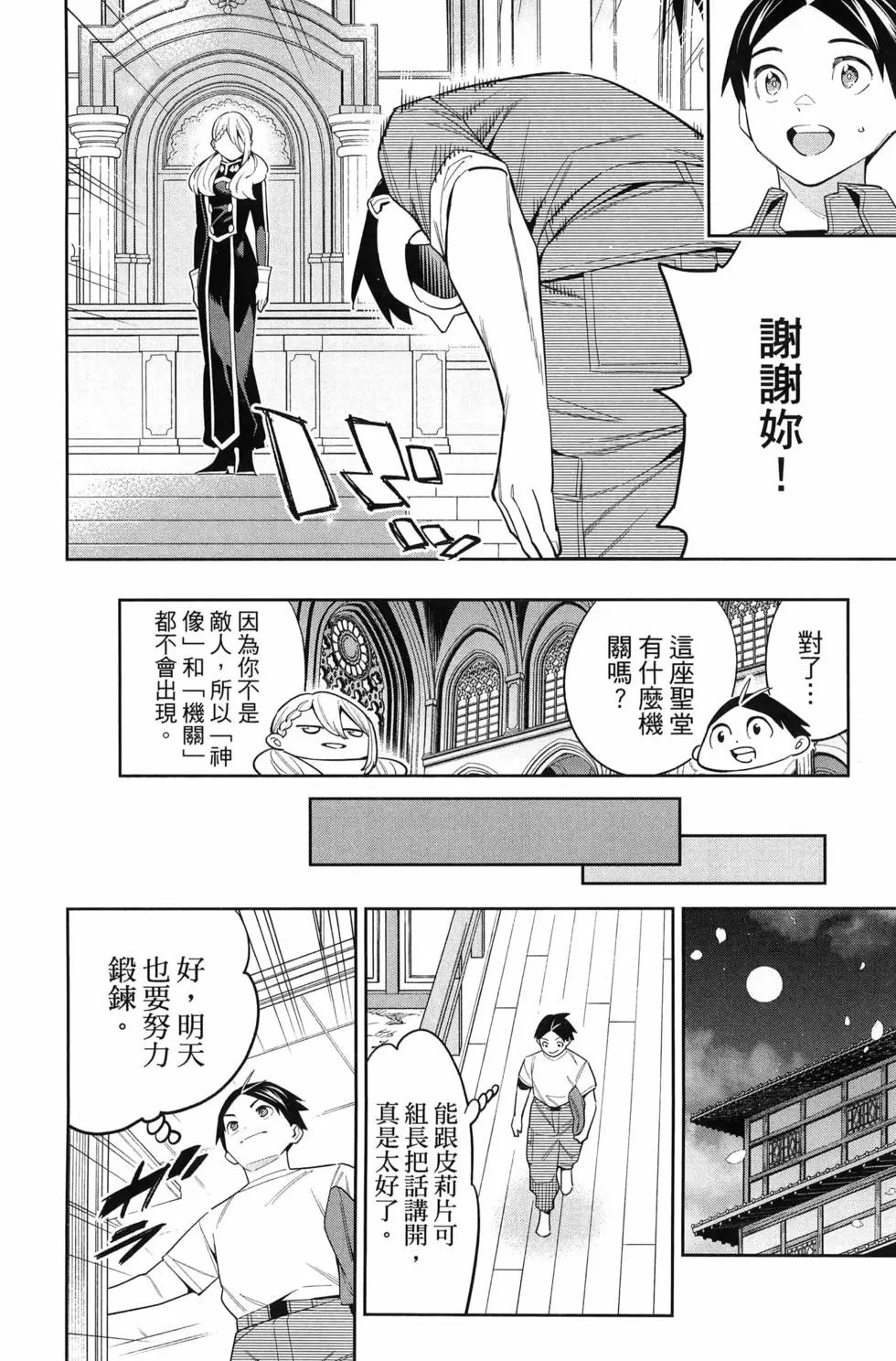 第14卷