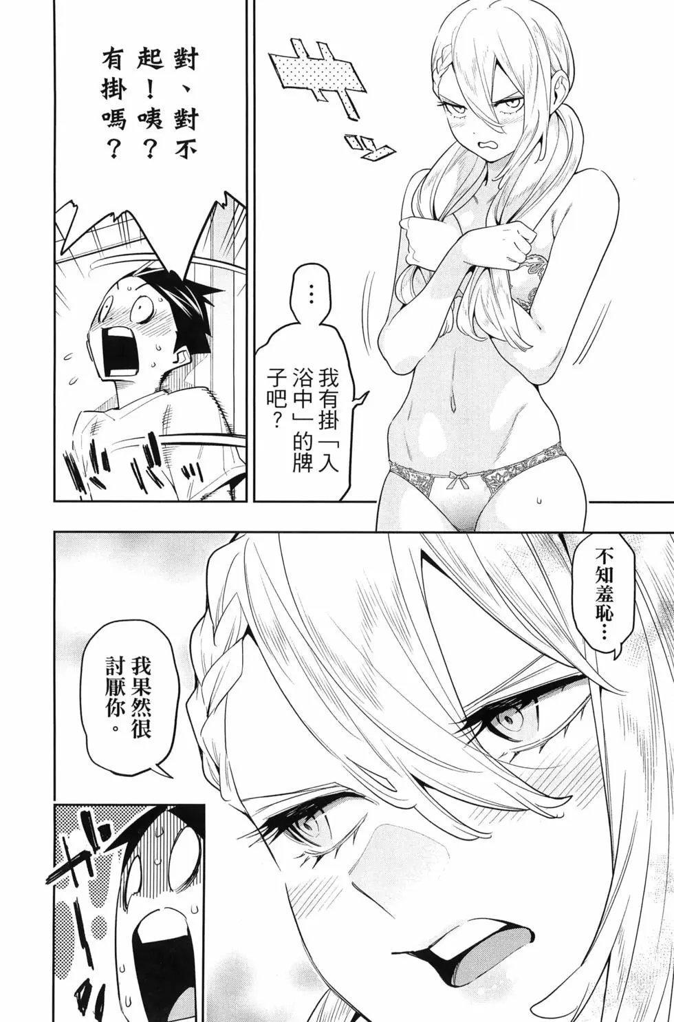第14卷