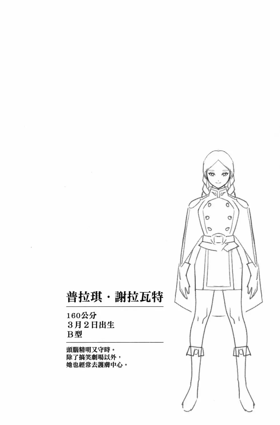 第14卷