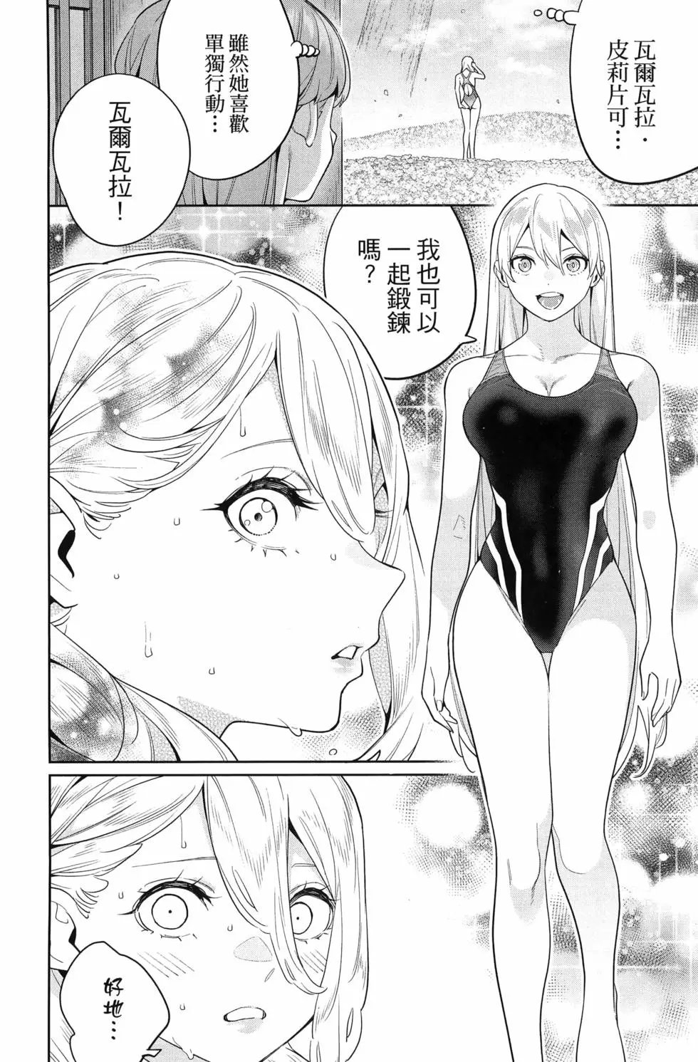 第14卷