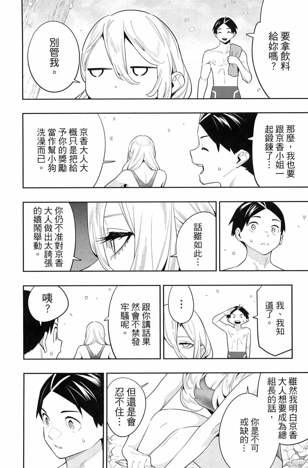 第14卷