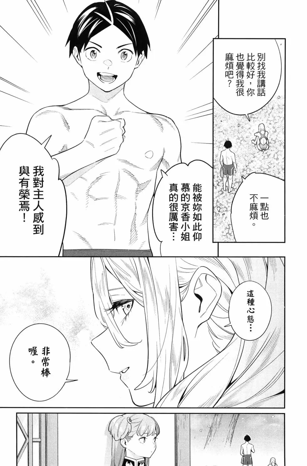 第14卷