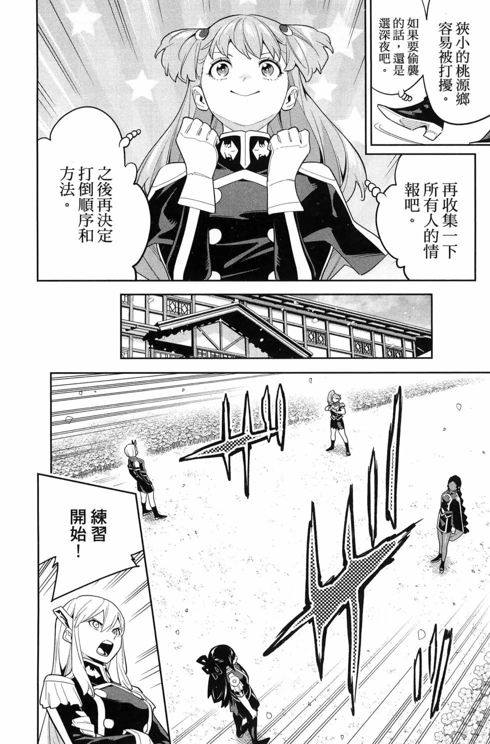 第14卷