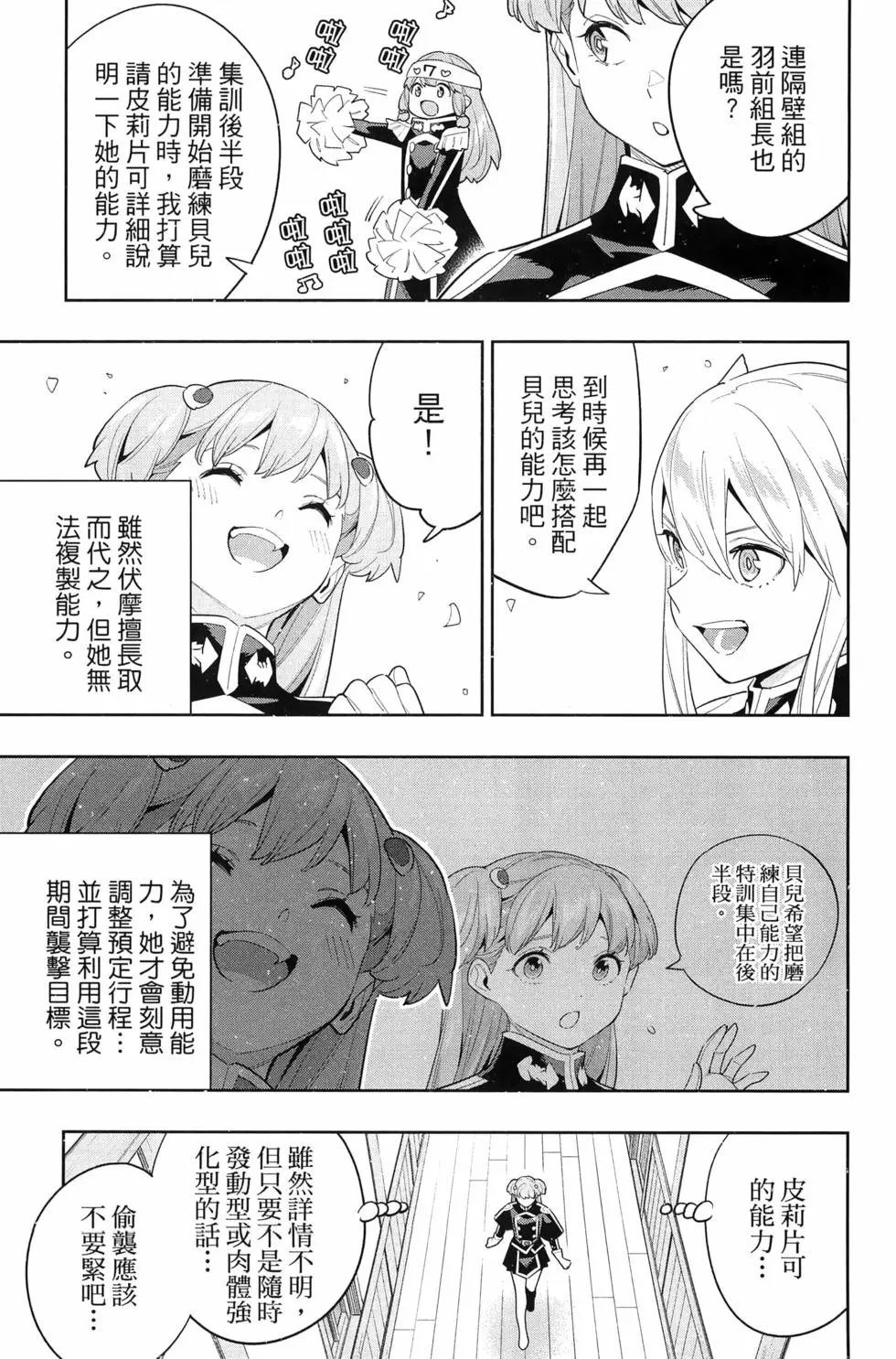 第14卷
