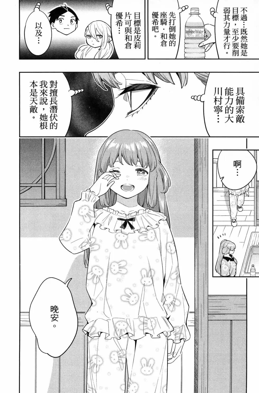 第14卷