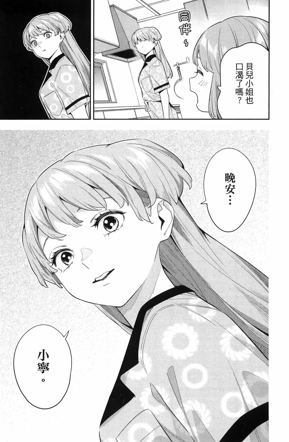 第14卷