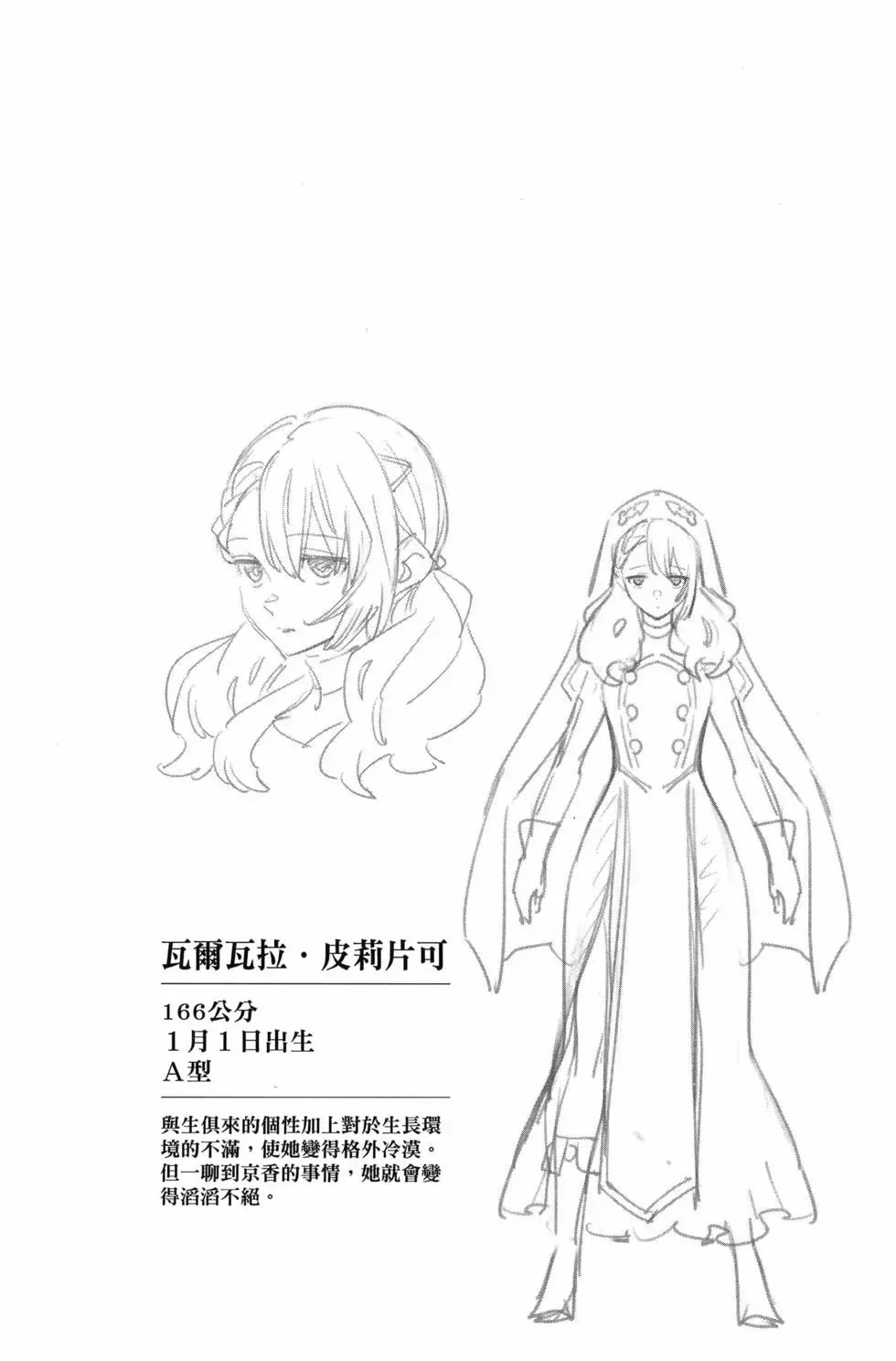 第14卷