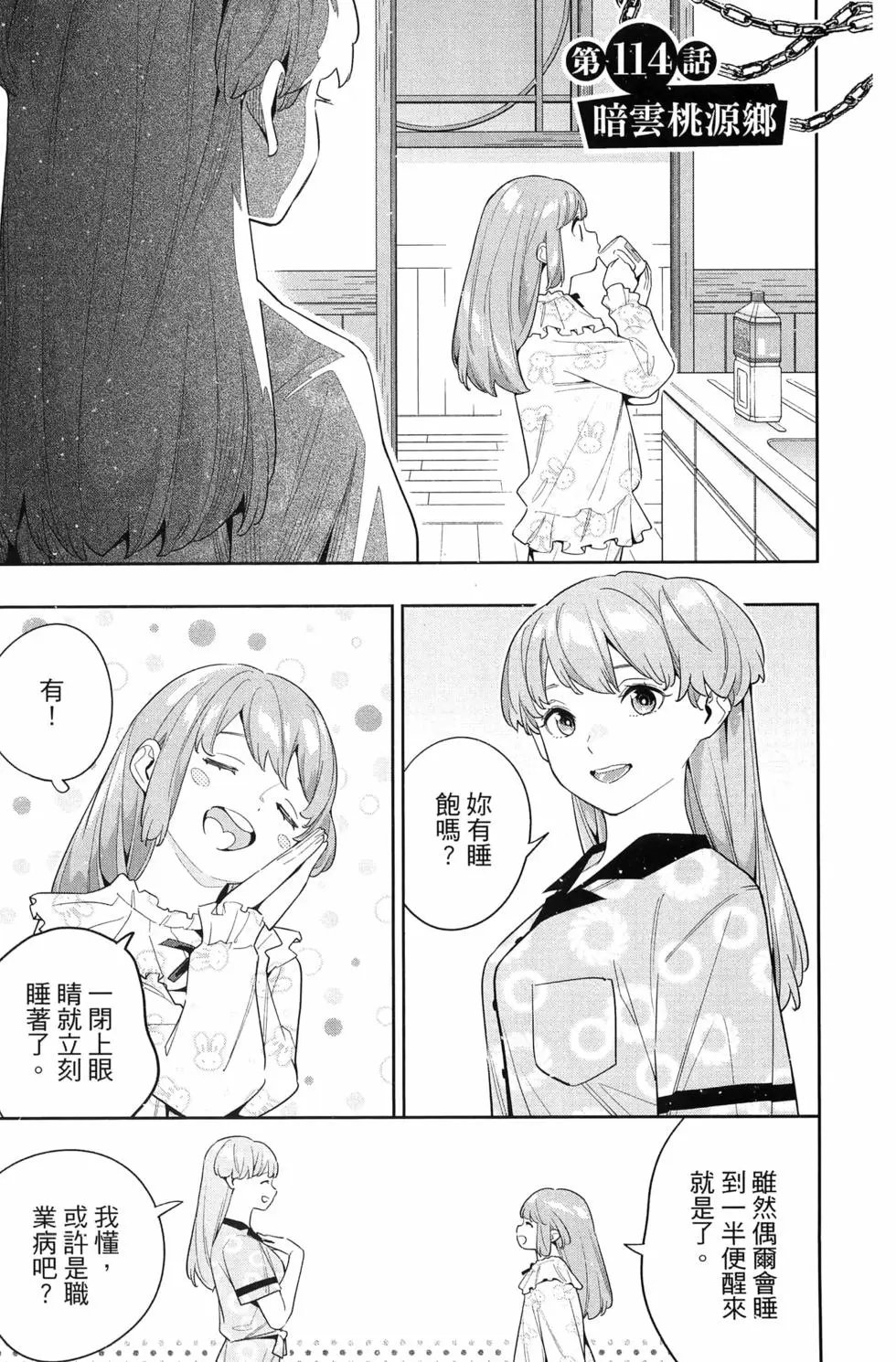 第14卷