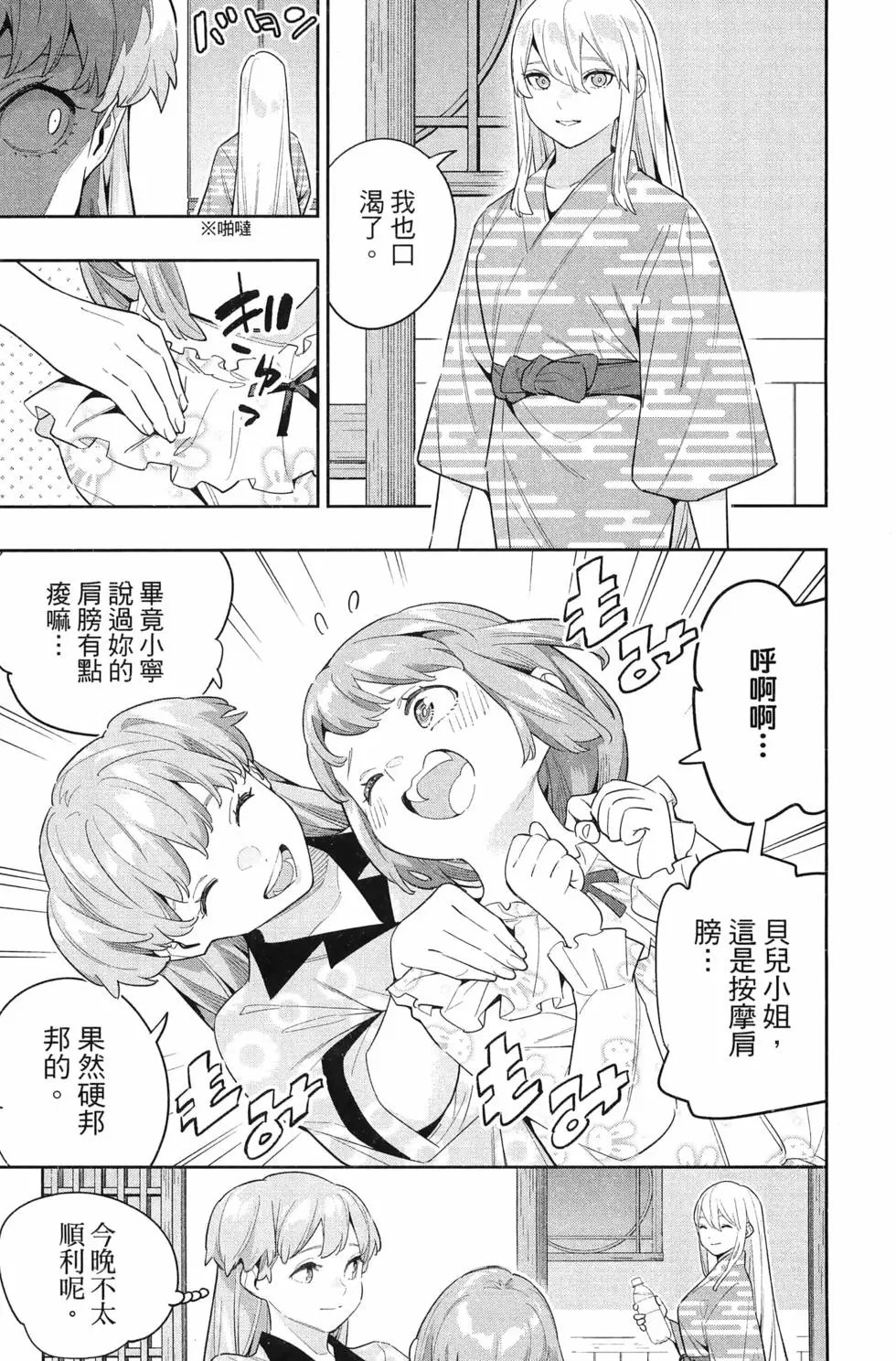 第14卷