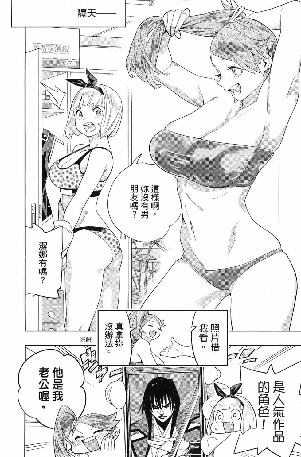 第14卷