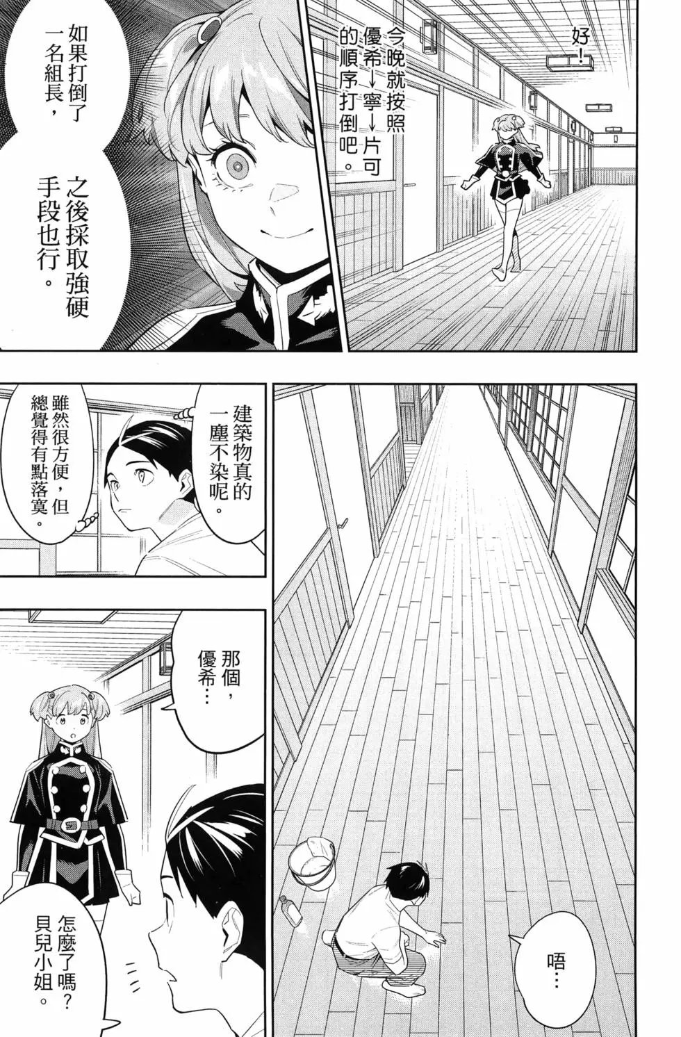 第14卷