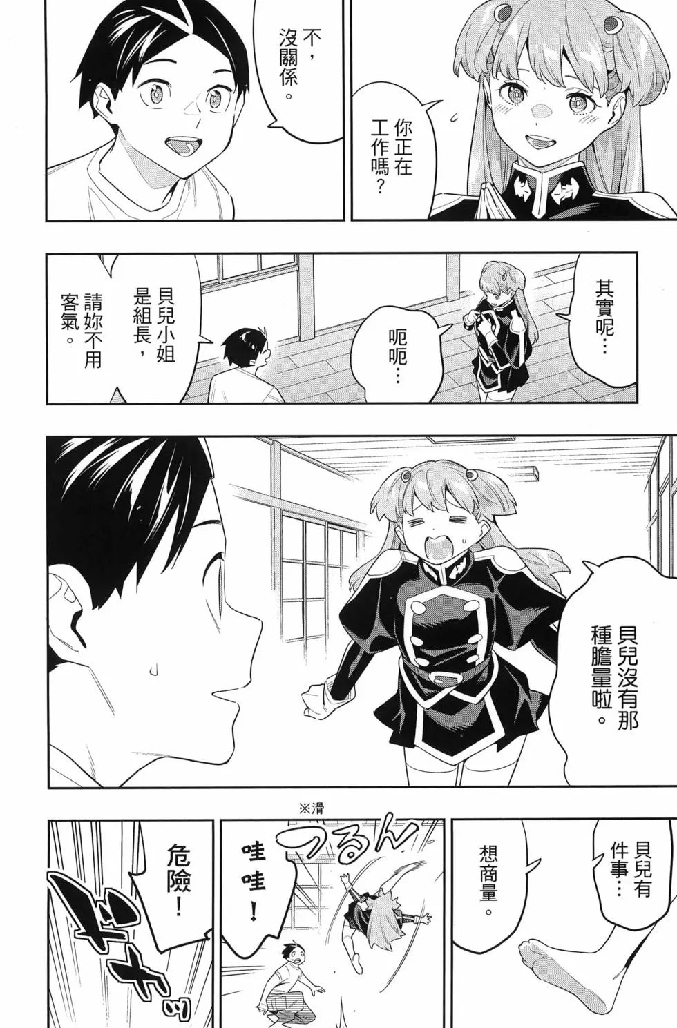 第14卷