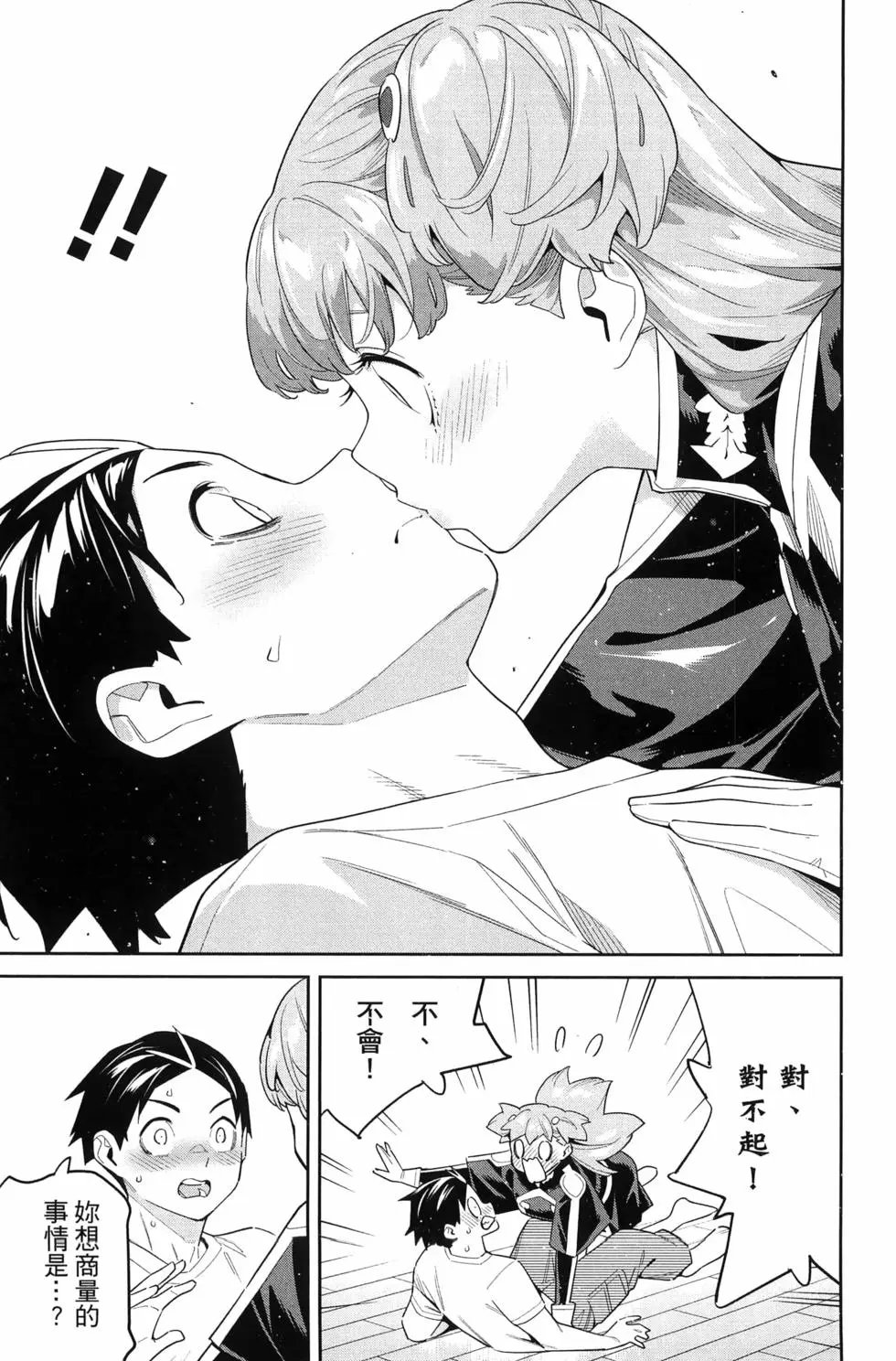 第14卷