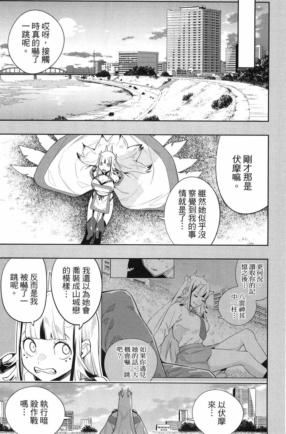 第14卷