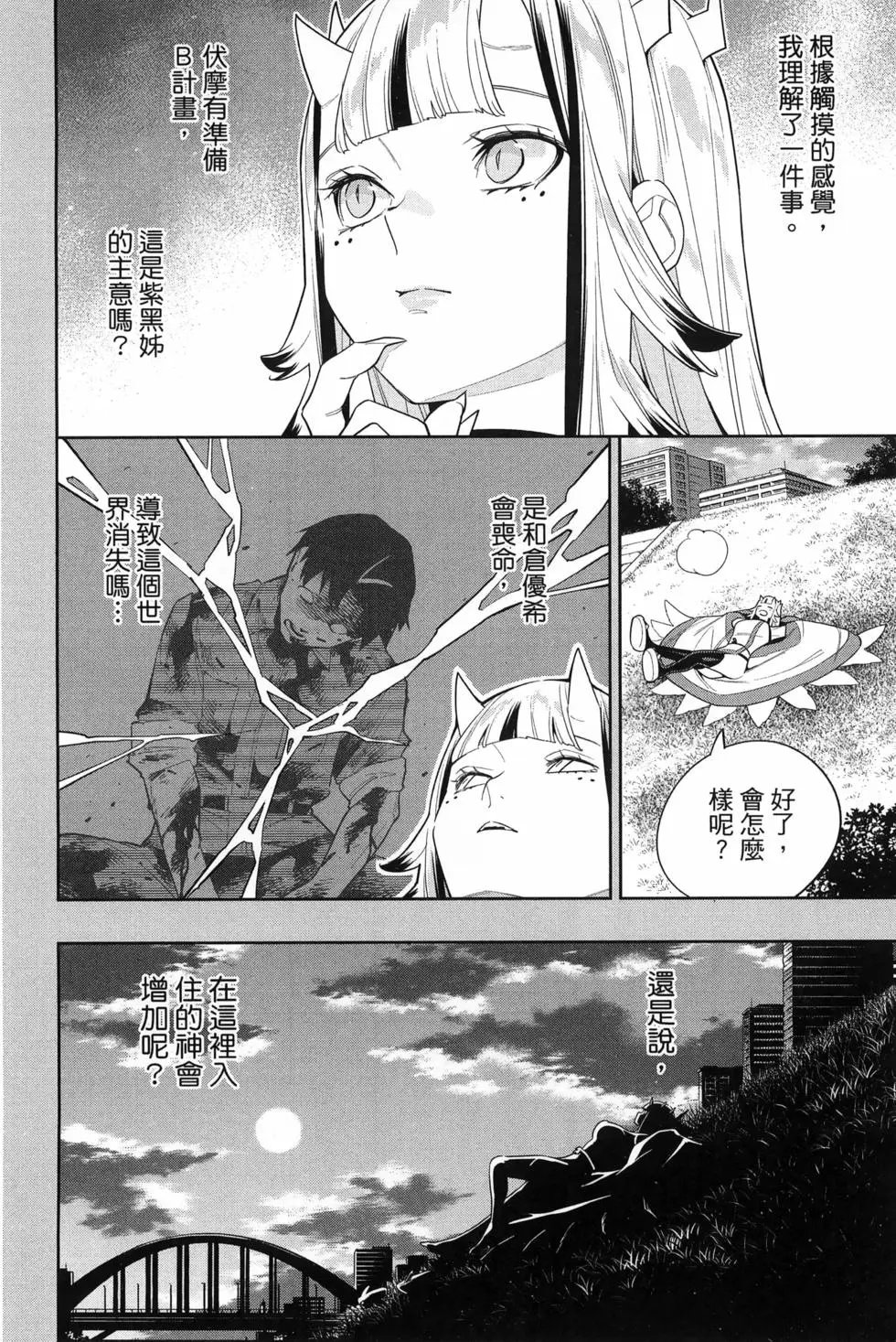 第14卷