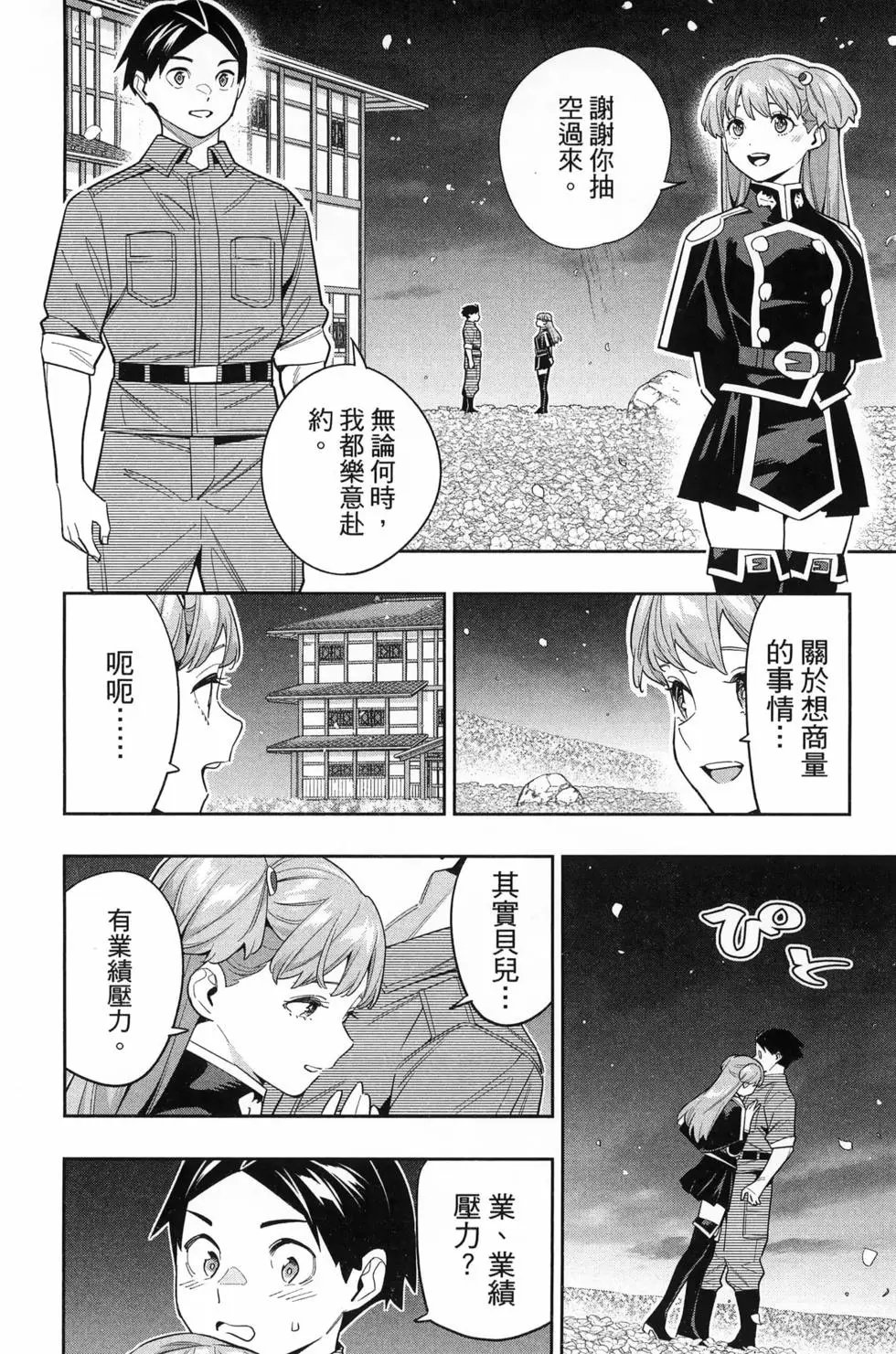 第14卷