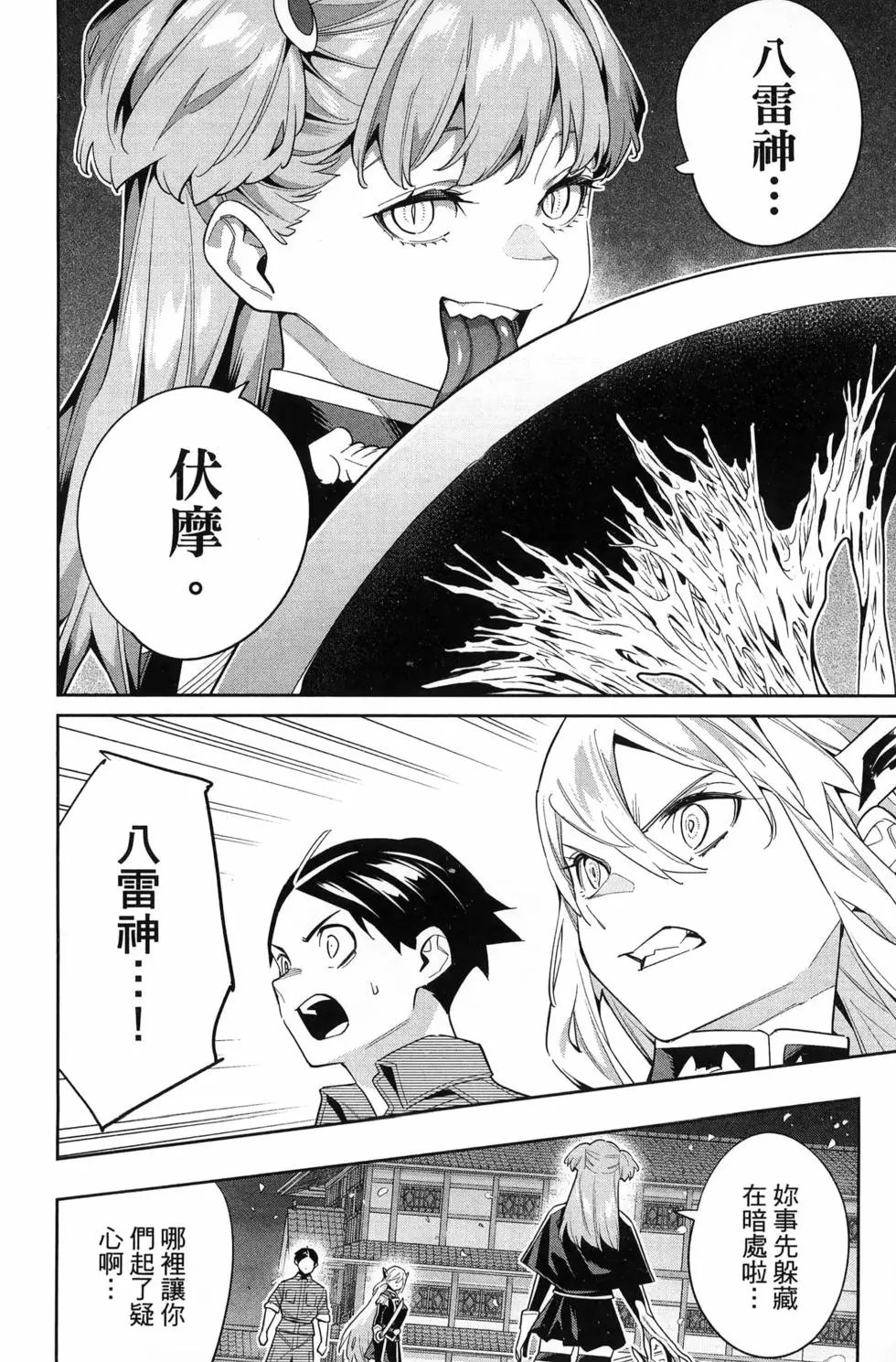 第14卷