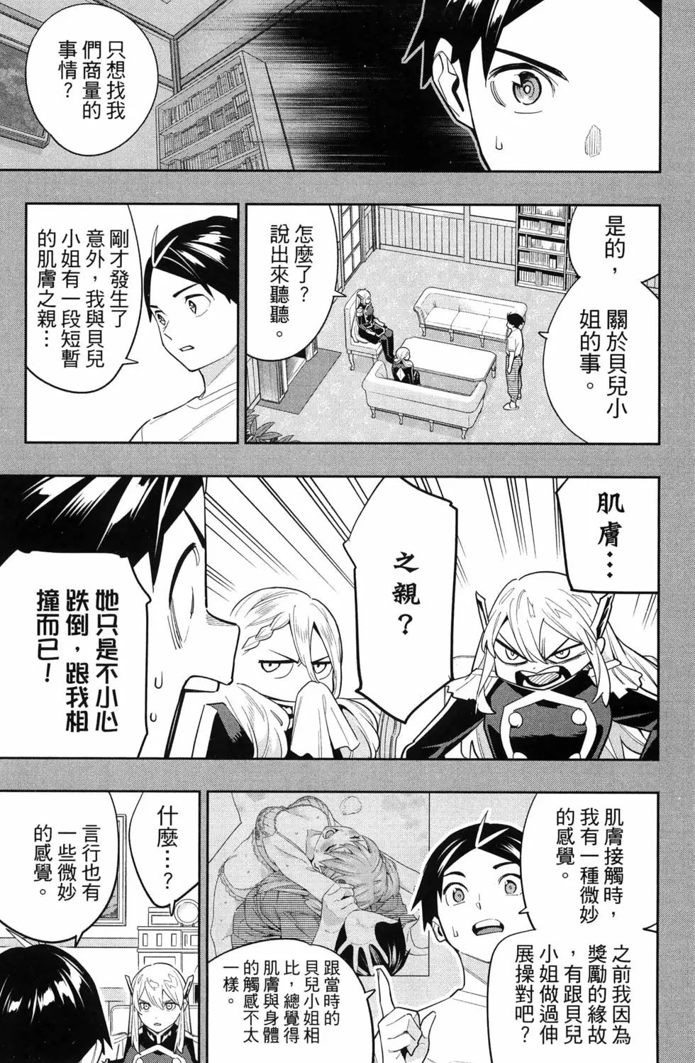第14卷