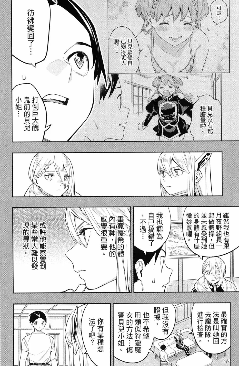 第14卷