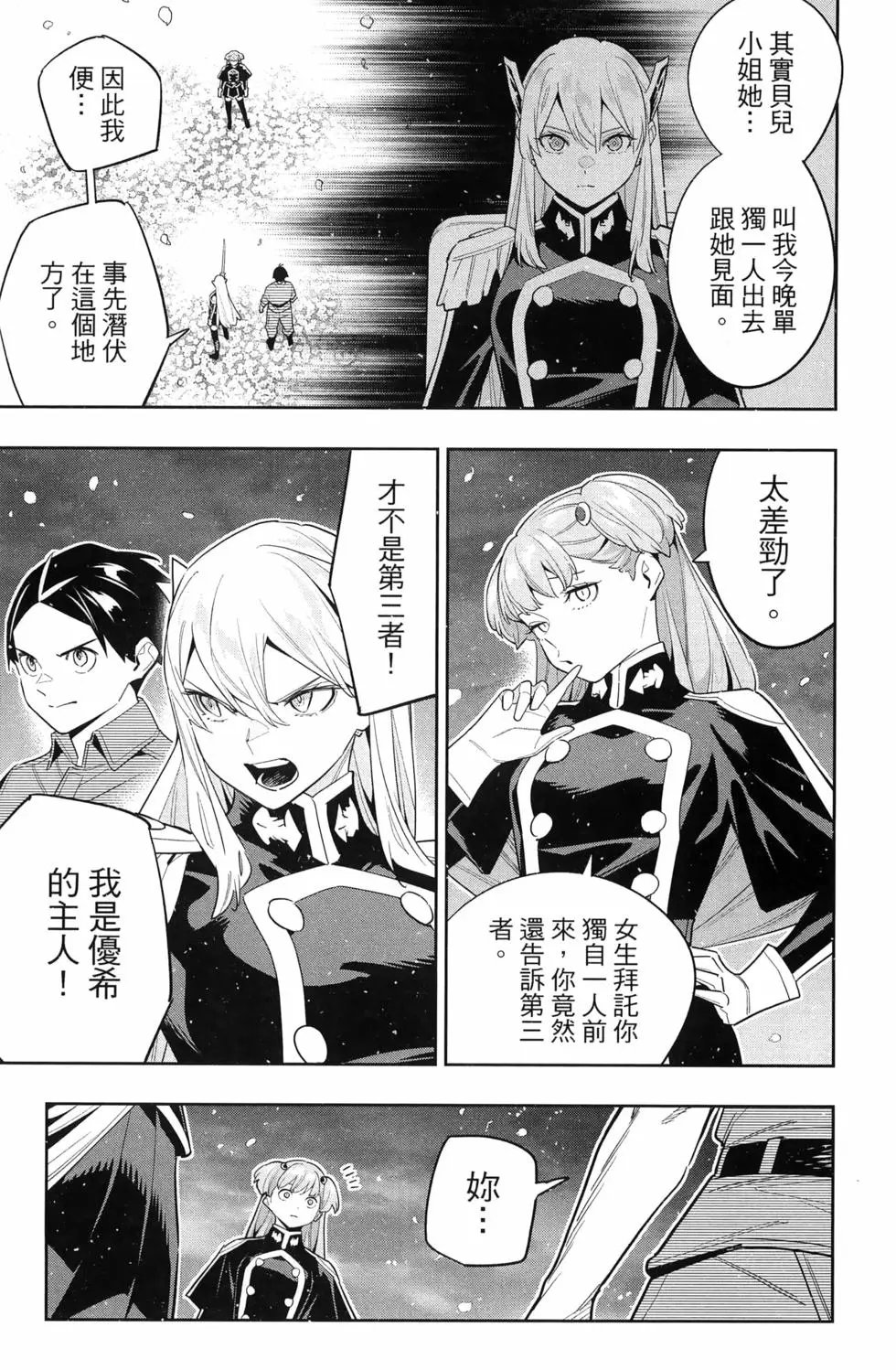 第14卷