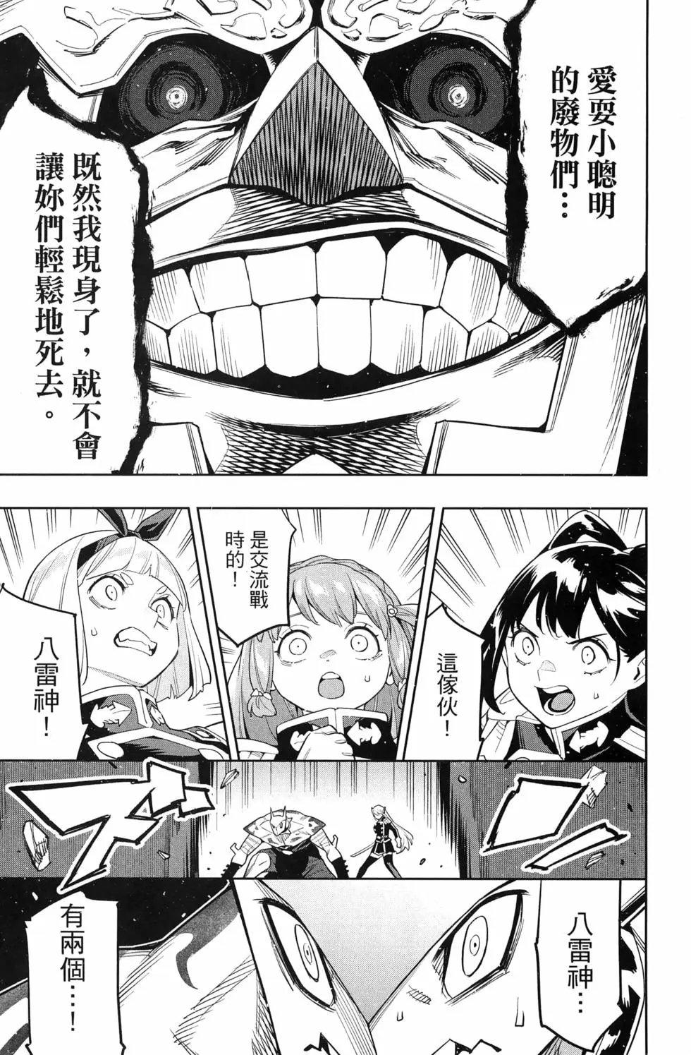 第14卷