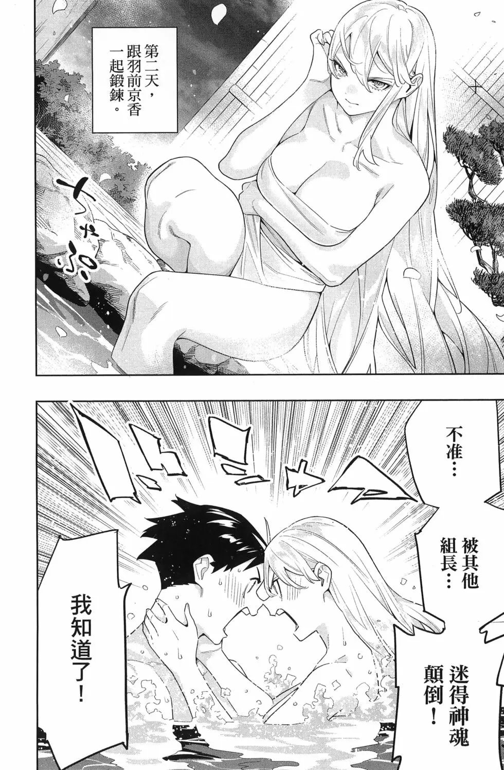 第14卷