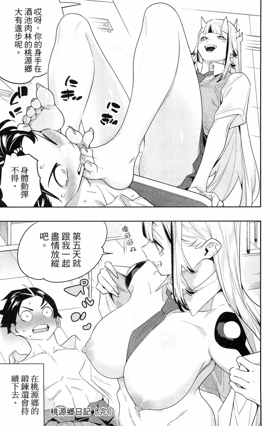 第14卷
